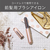 コイズミ ヘアアイロン ピンクゴールド KHR-6430/N-イメージ16