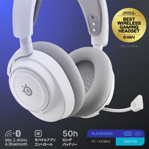 SteelSeries Arctis Nova 7P Gen2 ホワイト 61745-イメージ2