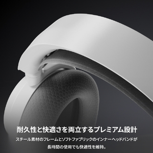 SteelSeries Arctis Nova 7P Gen2 ホワイト 61745-イメージ8