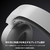 SteelSeries Arctis Nova 7P Gen2 ホワイト 61745-イメージ8