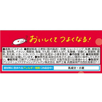 江崎グリコ FCB282N ビスコ ミニパック 20個 |エディオン公式通販