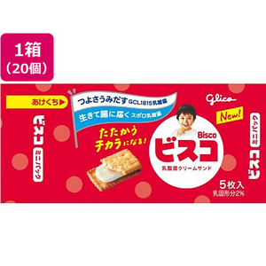 ビスコさん専用 江崎グリコ FCB282N ビスコ ミニパック 20個 |エディオン公式通販