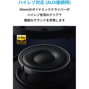 Anker ヘッドフォン　Soundcore Life Q30【第2世代】 ブラック A3028013-イメージ5