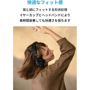 Anker ヘッドフォン　Soundcore Life Q30【第2世代】 ブラック A3028013-イメージ8