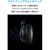 Anker ヘッドフォン　Soundcore Life Q30【第2世代】 ブラック A3028013-イメージ3