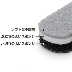 オーエ スマートホーム2 トリプルスポンジ ブラック SH2ﾄﾘﾌﾟﾙｽﾎﾟﾝｼﾞBK-イメージ3