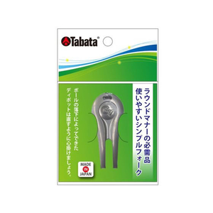 タバタ グリーンフォーク FCF722U-GV0819-イメージ2