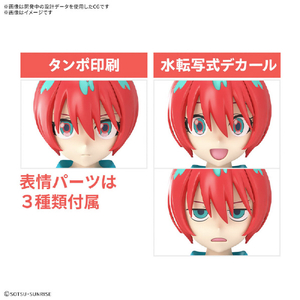バンダイ Figure-rise Standard アマテ・ユズリハ(マチュ) FRSｱﾏﾃﾕｽﾞﾘﾊ-イメージ5