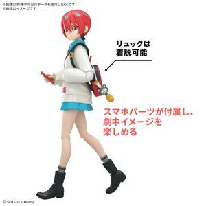 バンダイ Figure-rise Standard アマテ・ユズリハ(マチュ) FRSｱﾏﾃﾕｽﾞﾘﾊ-イメージ6
