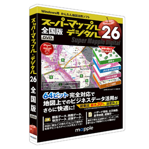 ★スーパーマップルデジタル25　全国版DVD2枚組　ユーザー未登録 Amazon.co.jp: ジャングル スーパーマップル・デジタル25全国版