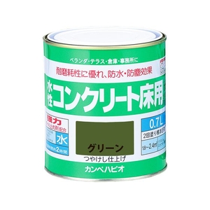 カンペハピオ 水性コンクリート床用 グリーン 0.7L FCB775M-イメージ1