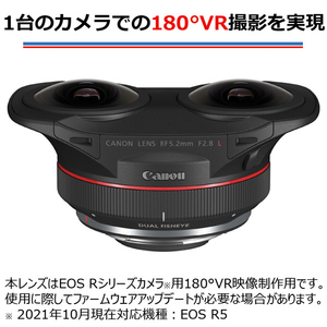 キヤノン 単焦点魚眼レンズ RFレンズ RF5228LDFE-イメージ2