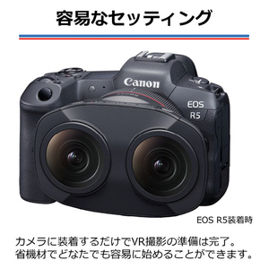 キヤノン 単焦点魚眼レンズ RFレンズ RF5228LDFE-イメージ3