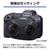 キヤノン 単焦点魚眼レンズ RFレンズ RF5228LDFE-イメージ3