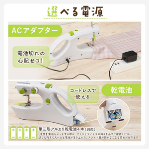 サンコー 本棚にしまえてしっかり縫える本格派「ちゃちゃっとミシン2」 ホワイト HASM26AWH-イメージ10
