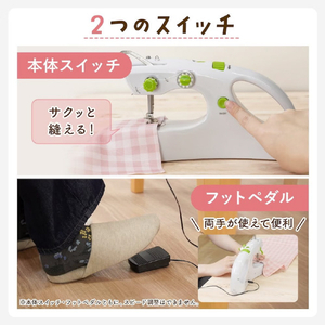 サンコー 本棚にしまえてしっかり縫える本格派「ちゃちゃっとミシン2」 ホワイト HASM26AWH-イメージ9