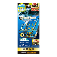 トリニティ iPhone 16 Pro用[FLEX 3D] Dragontrail 黄色くないブルーライト低減 複合フレームガラス ブラック TR-IP24M3-G3-DTB3CBK