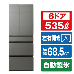 東芝 【フレンチドア】535L 6ドア冷蔵庫 フロストグレージュ GR-A540WFS(TH)-イメージ1