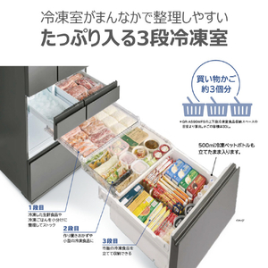 東芝 【フレンチドア】535L 6ドア冷蔵庫 フロストグレージュ GR-A540WFS(TH)-イメージ7