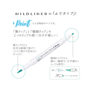 ゼブラ マイルドライナーブラッシュ マイルドマリーゴールド FC92910-WFT8-MMGO-イメージ3
