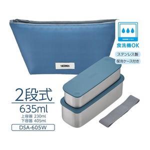 サーモス フレッシュランチボックス 635mL グレーネイビー FCB415H-DSA-605WGNV-イメージ5