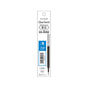 セーラー万年筆 消せるボールペン ケセラ 替芯 ブルー 0.8mm FCJ127C-830058340-イメージ1
