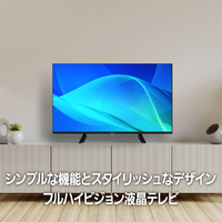 リナ パナソニック 地上/BS/110度CSデジタル テレビ 32V型 パナソニック TV-32N50C 地上・BS・110度CSデジタルハイビジョン液晶