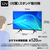 パナソニック 地上・BS・110度CSデジタルハイビジョン液晶テレビ 32V型 VIERA TV-32N50C-イメージ11