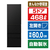 パナソニック 【左開き】468L 5ドア冷蔵庫 マットブラック NR-E47ER4L-K-イメージ1