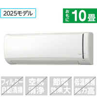 コロナ 「工事代金別」 10畳向け 冷房専用エアコン ReLaLa(リララ)冷房専用シリーズ 冷房専用シリーズ RC-V2825R(W)S
