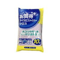 ワコー お買得マイクロファイバークロス 10枚入 FC57638-E-047