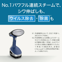 ティファール 衣類スチーマーDT8261J0　※ 箱なし アクセススチーム フォース DT8261J0 | ティファール公式サイト