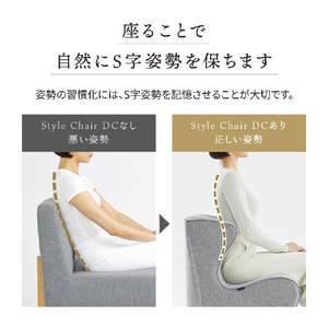 MTG Style Chair DC Styleシリーズ オリーブグリーン YS-BA-11A-イメージ3