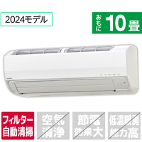 コロナ 「工事代金別」 10畳向け 自動お掃除付き 冷暖房エアコン ReLaLa(リララ) Zシリーズ Zシリーズ CSH-Z2824R(W)S