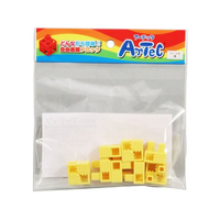 アーテック Artecブロック ハーフB 8P 黄 FCS2874-77781