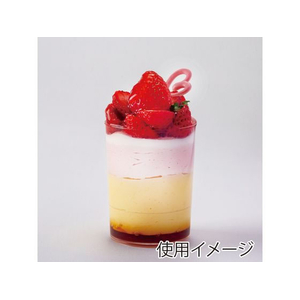 サンフレバー/デザートカップ シンプルエクシード SED-H-ML5570 10個 FC508SE-004739605-イメージ2