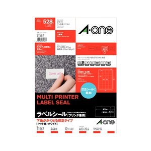 エーワン マルチプリンタラベル 31567-イメージ1