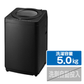 アイリスオーヤマ IAW-T504-B 5．0kg全自動洗濯機 ブラック|エディオン