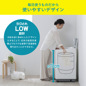 アイリスオーヤマ 全自動電気洗濯機 5．0kg ブラック ITW-50B01-B-イメージ8