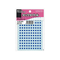 コクヨ タックタイトル直径5mm 青 130片×17シート F717711-ﾀ-70-40NB