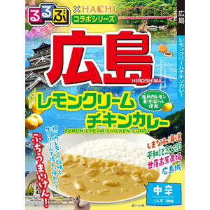 ハチ ハチ食品/るるぶ 広島レモンクリームチキンカレー 180g FCU4823-イメージ2