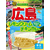 ハチ ハチ食品/るるぶ 広島レモンクリームチキンカレー 180g FCU4823-イメージ2