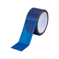 アズワン セキュリティテープ 48mm×50m 青 FCD158Z-4-455-03