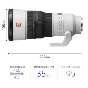 SONY Eマウント用レンズSEL400F45GM SEL400F45GM-イメージ2