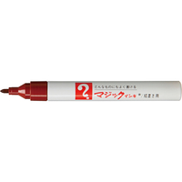 寺西化学工業 マジックインキ No.500細書 茶 F801920-M500-T6