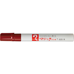 寺西化学工業 マジックインキ No.500細書 茶 F801920-M500-T6-イメージ2