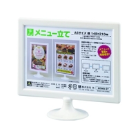光 ミニスタンド・メニュー立て A5横 FC123KK-1135920