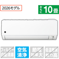 シャープ 「工事代金別」 10畳向け 冷暖房エアコン プラズマクラスターエアコン DGシリーズ AY-U28DGS