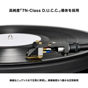 オーディオテクニカ カートリッジリード線 AT6112X-イメージ4