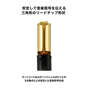 オーディオテクニカ カートリッジリード線 AT6112X-イメージ6